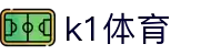 k1体育 - 十年品牌 值得信赖