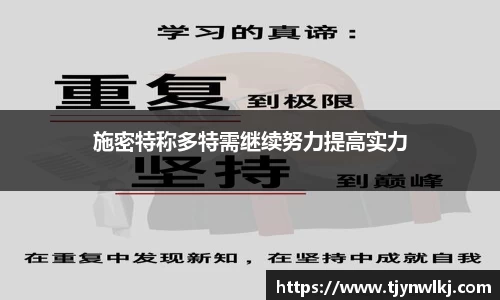 365完美体育
