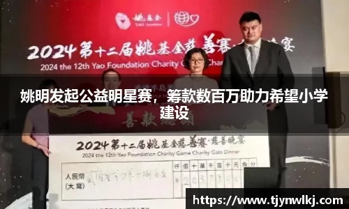 365完美体育
