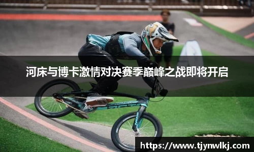 365完美体育