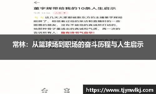 wm365体育