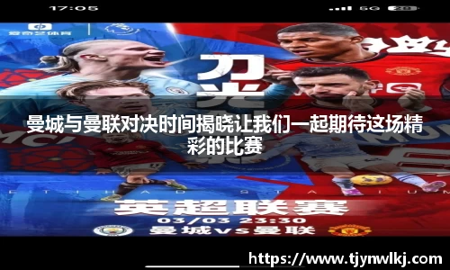 365完美体育