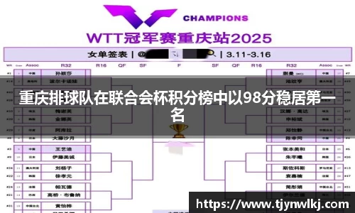 wm365体育